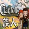 Clanfolk 族人 中文版