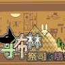 哥布林祭司的随从[官中/步兵][PC]