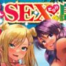 いんばいと！ SEXだらけの島ですが何か？