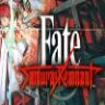 Fate-武士遗迹 豪华中文版