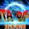 正太或死-SHOTAorDIE 精翻完整汉化版 大型RPG游戏