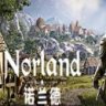 Norland 诺兰德 正式中文发售版