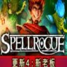 SpellRogue 魔法肉鸽 豪华中文版