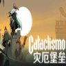 Cataclismo 灾厄堡垒 中文版