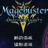 恶灵召唤 PC+安卓 完结汉化版+全CG 欧美SLG游戏