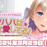 我爱我的儿子！ -  ママハハは息子を愛してる！   PC 汉化 Live2D 动态CG ADV游戏