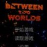 世界之间(Between Two Worlds) 官方中文版 动态SLG游戏