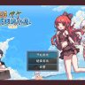 盛夏的那座岛屿/あの夏の島 PC 汉化 像素风 步兵 动态CG RPG游戏