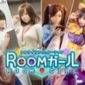 职场少女/Roomガール PC 汉化 I社 完美整合包版 神作3D游戏