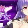 魅魔少女 PC 官中 步兵 动态CG SLG游戏