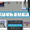 囚爱偶像 - ぷりずんあいどる!  PC+安卓 汉化 ADV游戏